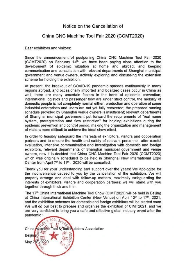 Notice of the suspension of the 11th China CNC Machine Tool Exhibition (CCMT2020) Notice of the suspension of the 11th China CNC Machine Tool Exhibition (CCMT2020)