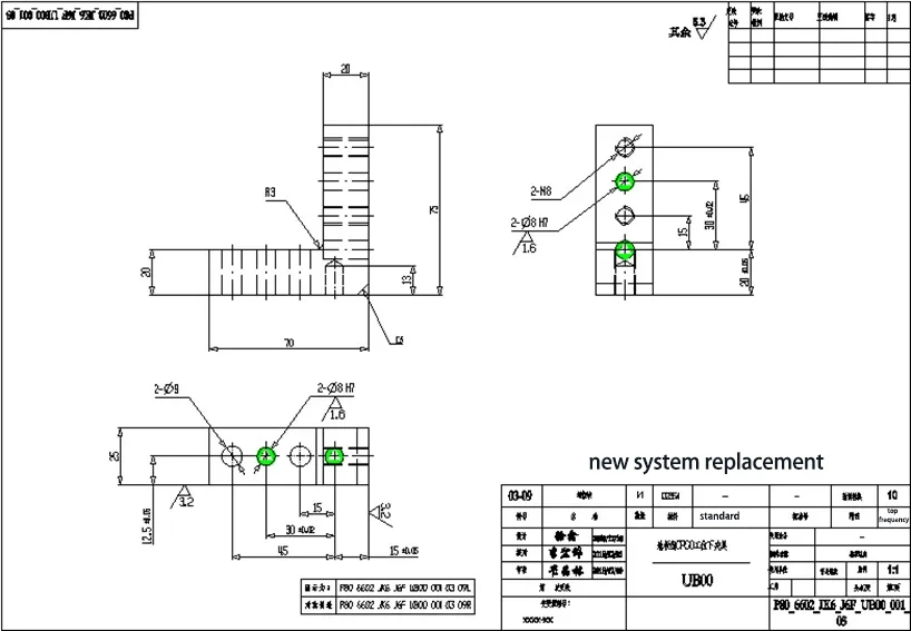  Workpiece CNC drawing 