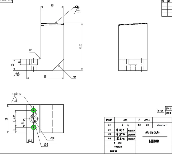  Workpiece CNC drawing 